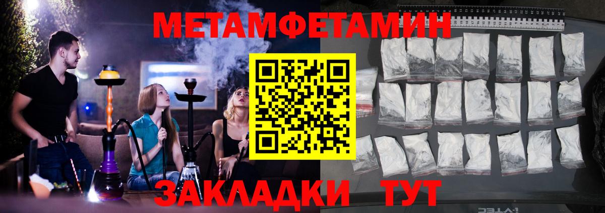 АМФ Розовый  АМФ  Красноармейск  Вход с VPN  АМФ 