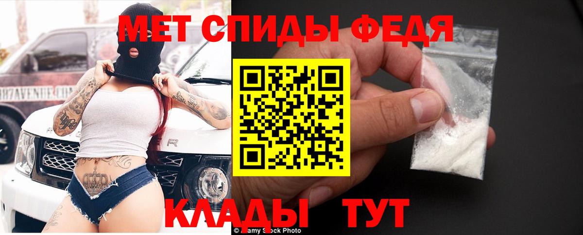 АМФ 97% Красноармейск