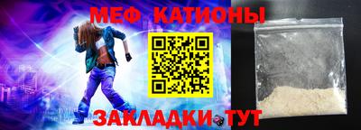 метадон Краснодар