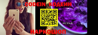 метадон Краснодар