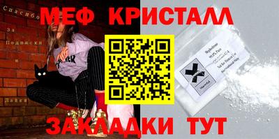таблы Кунгур