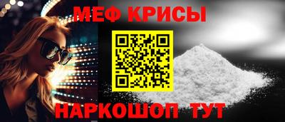 экстази Краснокаменск