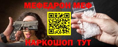 таблы Кунгур
