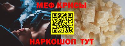 метадон Краснодар