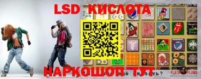 таблы Кунгур