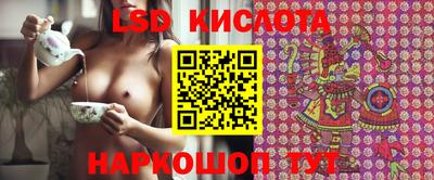 экстази Краснокаменск
