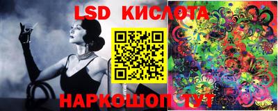 экстази Краснокаменск