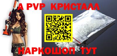 метадон Краснодар