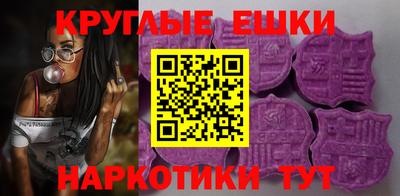 таблы Кунгур