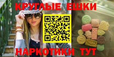 таблы Кунгур