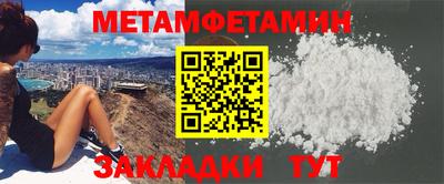 таблы Кунгур