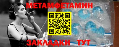 экстази Краснокаменск