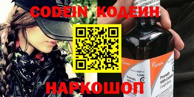 метадон Краснодар