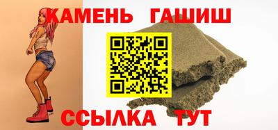 экстази Краснокаменск