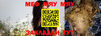 таблы Кунгур