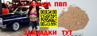 МДПВ Краснознаменск