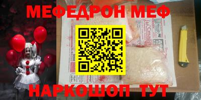 таблы Кунгур