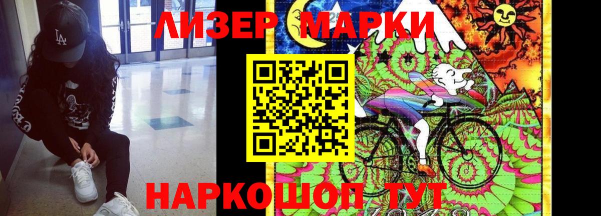 Лсд 25 экстази кислота  Вход с VPN  LSD-25 экстази кислота  ЛСД экстази  Красноармейск 