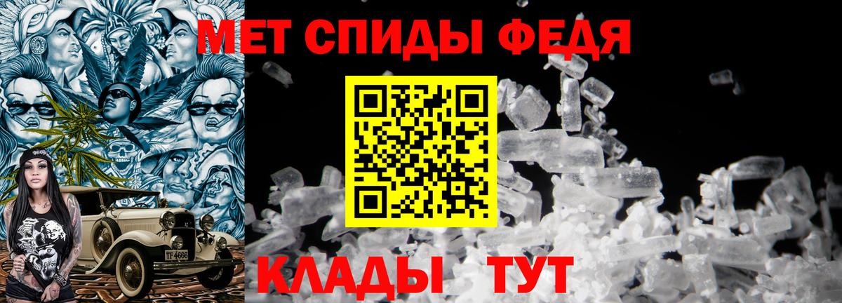 МЕТАМФЕТАМИН винт  МЕТАМФЕТАМИН винт  Красноармейск  Вход с VPN 