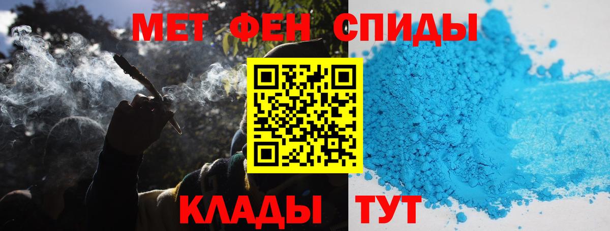 Первитин Декстрометамфетамин 99.9% Красноармейск