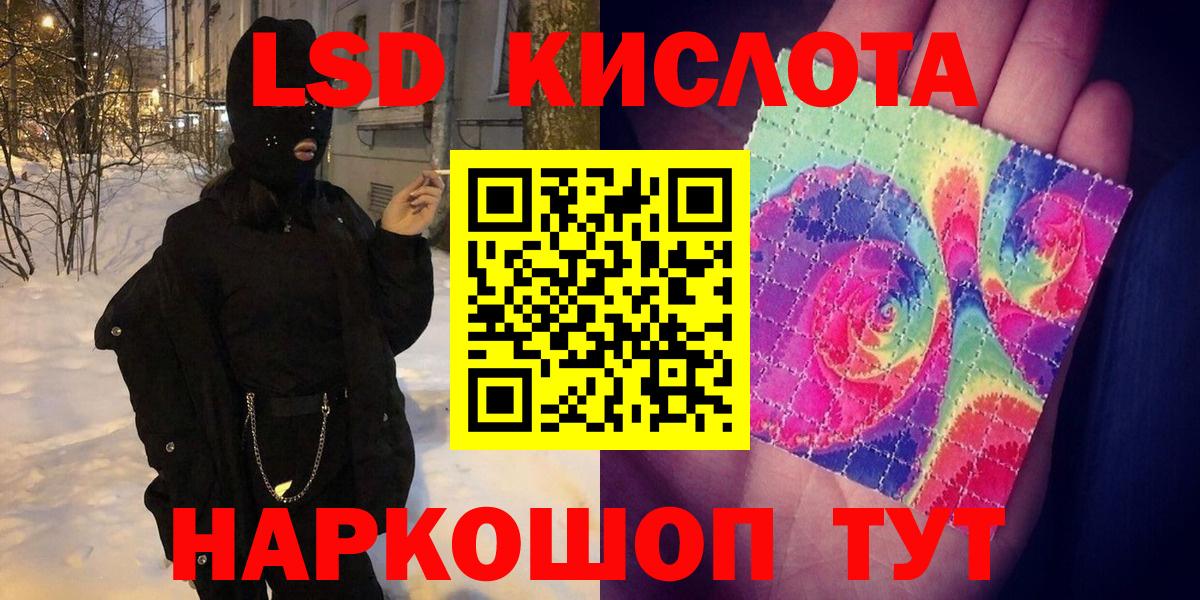 Красноармейск  Наркотические марки 1,8мг  Наркотические марки 1,8мг  Наркотические марки  Вход с VPN 