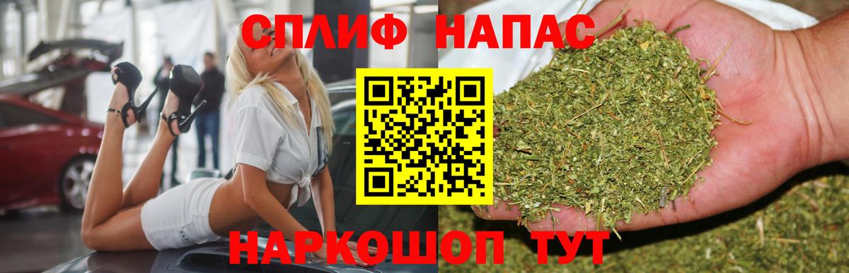 МАРИХУАНА тримм Красноармейск